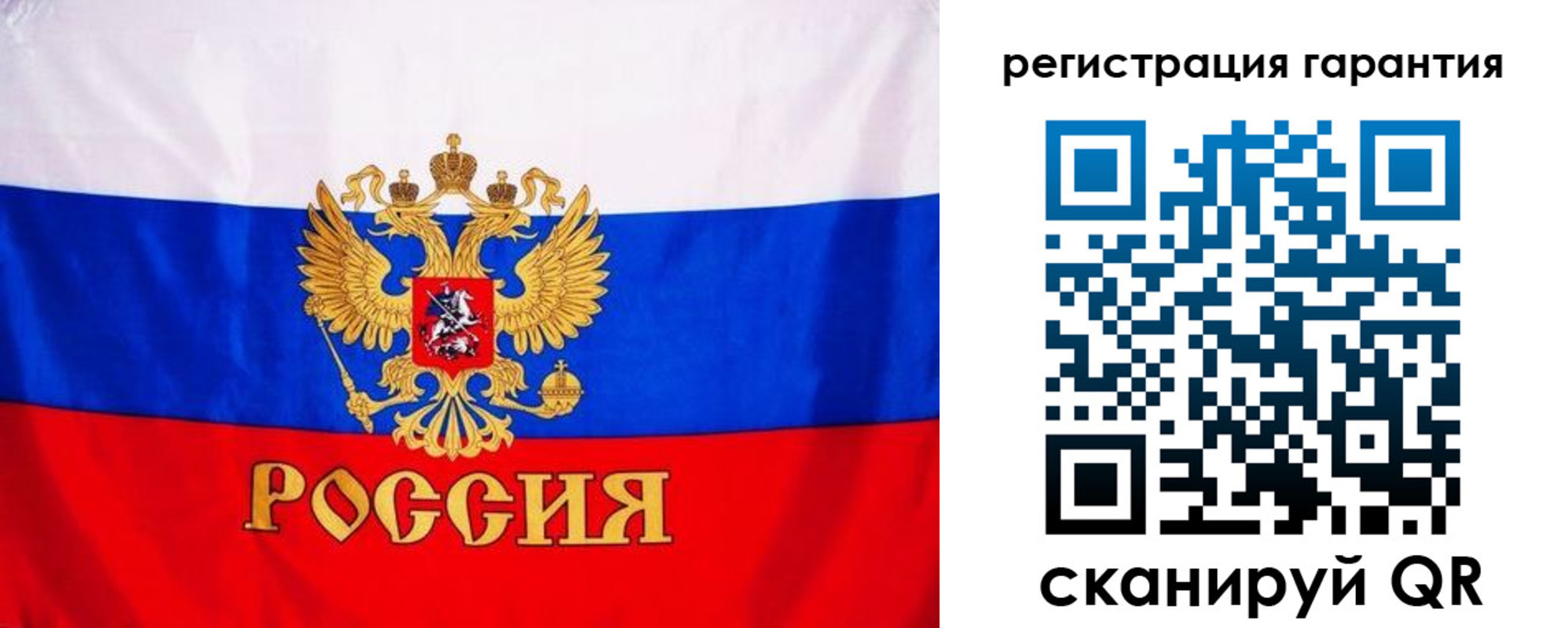 прописка ребенка в Воронеже
