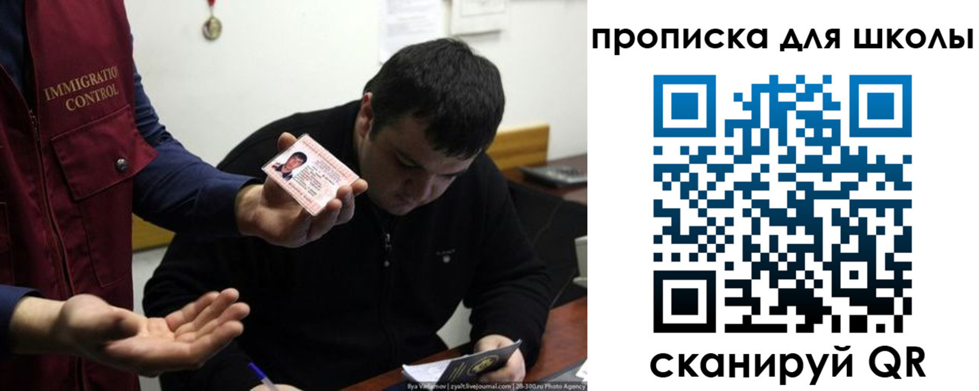 прописка гарантия в Воронеже