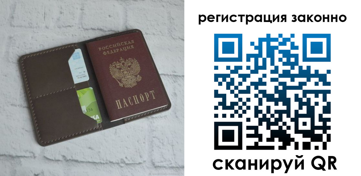 найти адрес прописки в Воронеже