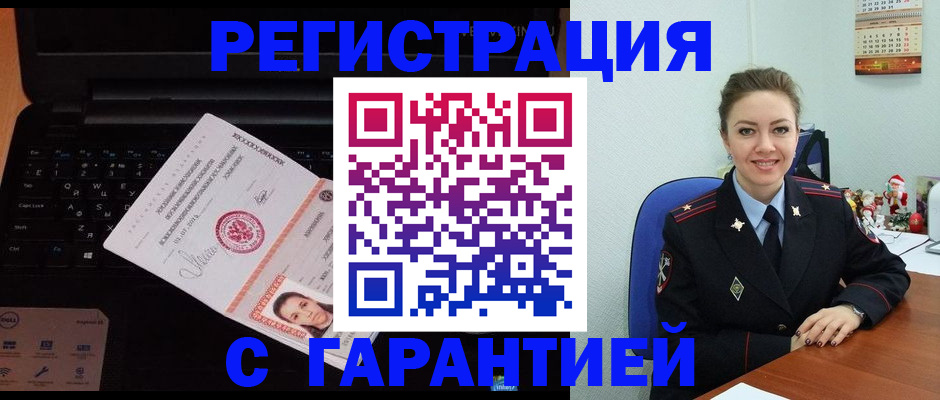 регистрация для дет. сада в Воронеже